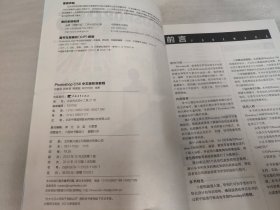 Photoshop CS6中文版标准教程（附DVD光盘1张）