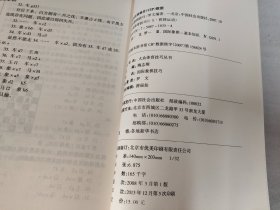 国际象棋技巧