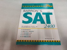 Barron's SAT 2400（第3版）（附CD-ROM光盘1张）