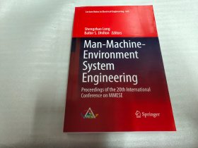 Man-Machine Environment system Engineering （人机环境系统工程）