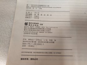 脉：四川美术学院雕塑系论文集