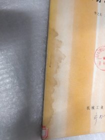 锅炉受压元件强度分析与设计