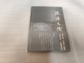 洗澡之后