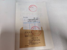 常青藤·好老师教学策略系列：快速改善课堂纪律的75个方法