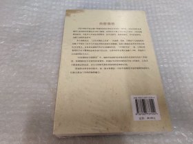 范行准医学论文集《未拆封》