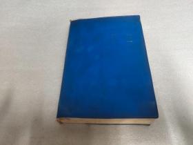 《内科急症》精装本1971年一版一印