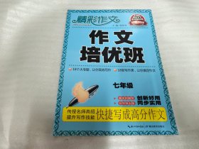 医学细胞生物学与医学遗传学实验及学习指南