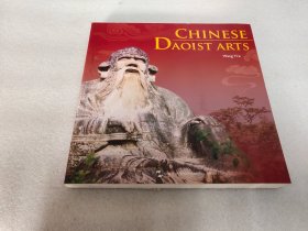 CHINESEDAOISTARTS-中国道教艺术-（英文）