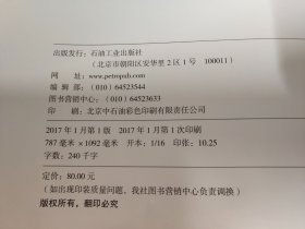 中国煤层气产业进展与思考