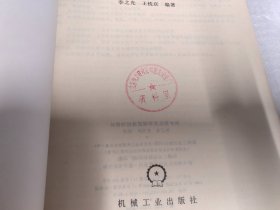 锅炉受压元件强度分析与设计