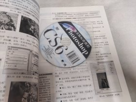 Photoshop CS6中文版标准教程（附DVD光盘1张）