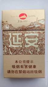 烟标：延安1935，16劝阻版，陕西中烟工业有限责任公司出品，焦10，验证码。