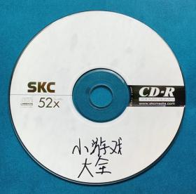 CD-R《小游戏大全》。