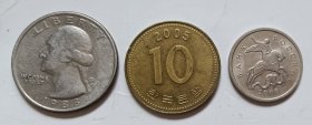 外国硬币3枚：美国1988白头海雕。朝鲜10，2005。俄罗斯5戈比，2008。
