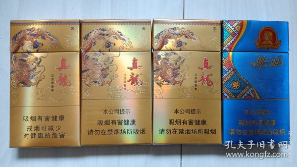 真龙100mm烟标，4枚不同：广西中烟工业有限责任公司出品，焦8，民族歌仙刘三姐