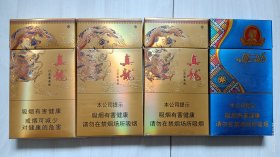 真龙100mm烟标，4枚不同：广西中烟工业有限责任公司出品，焦8，民族歌仙刘三姐