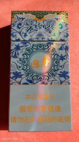 长白山烟标：迎春，吉林烟草工业有限责任公司出品，焦9。