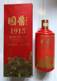 青案台“国酱1915”酒瓶：贵州酩卓酒业有限公司，53度，500ml，2023年