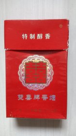 烟标：雙喜牌香烟，特制醇香，广东·广州卷烟二厂出品，焦13，空盒。