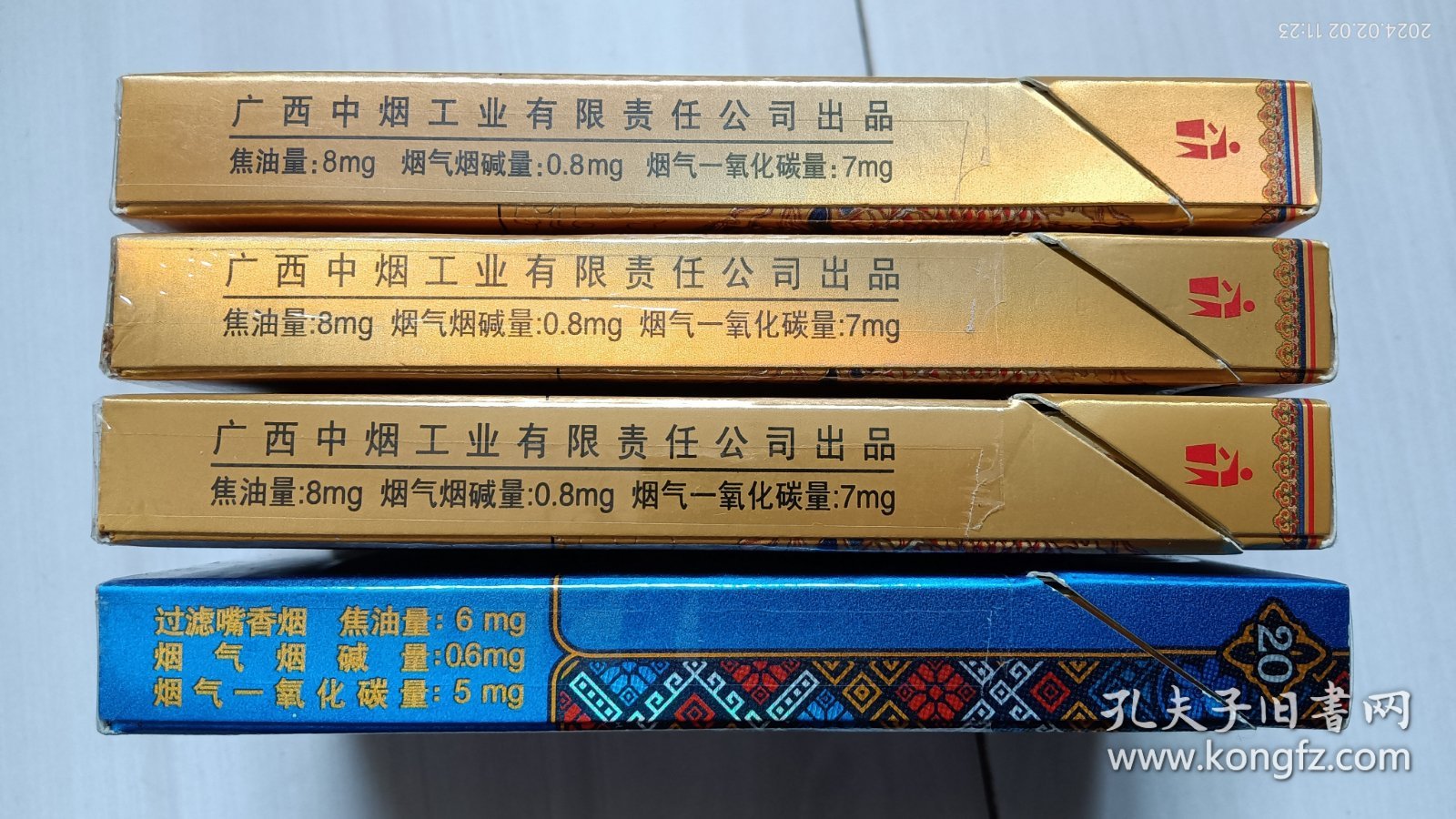 真龙100mm烟标，4枚不同：广西中烟工业有限责任公司出品，焦8，民族歌仙刘三姐
