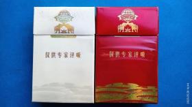 烟标：仅供专家评吸，中国（香港）半径兄弟烟草，非卖品，天、地，烟气分析用标准样品