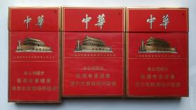 中华烟标：3枚不同，上海烟草集团有限责任公司出品，上海卷烟厂制造，焦8、10。