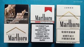 Marlboro万宝路(GOLD、FILTER）烟标，3种不同，支架衬纸外塑全。第2枚是抽拉式，似俄罗斯出口的。