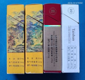 84烟标，泰山09版，4枚不同：神秀尽早、戒烟版，将军戒烟版，8mg戒烟版。