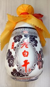 老白干酒，衡水特产，52度，248ml，2011年，清香型，河北保定华北王酒业。