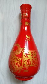 “花园老酒”酒瓶：陈酿8，42度，500ml，黑龙江省双城花园酒业有限公司。