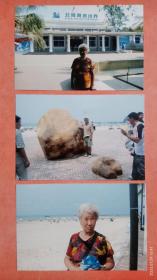 老照片：2010年5月17日的广西北海银滩公园、海底世界，15.2X10.1厘米