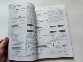 牛津学科英语基础丛书：牛津图解中学物理 （英汉双语）