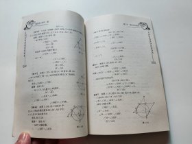 题源 初中数学 解直角三角形·圆