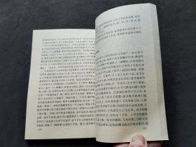 中国古代科举百态