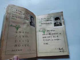 南通纺织工学院毕业纪念册、1986年毕业同学的照片和赠言