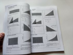 牛津学科英语基础丛书：牛津图解中学物理 （英汉双语）