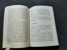 中国古代科举百态