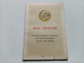 MAO TSE-TUNG ON THE CORRECT HANDLING OF CONTRADICTIONS AMONG THE PEOPLE 毛泽东论正确处理人民内部矛盾 英文