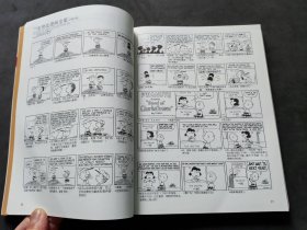 史努比漫画全集10（1969-1970）