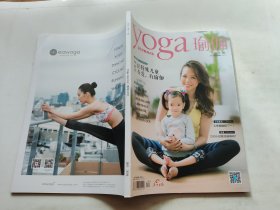 yoga瑜伽 2017 6