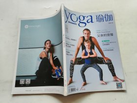 yoga瑜伽 2016 6
