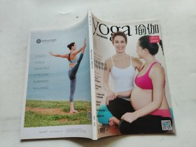 yoga瑜伽 2016 4