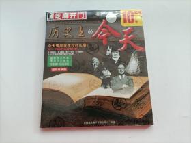 CD-ROM芝麻开门系列软件（1702）历史上的今天 1CD      【 未拆封】