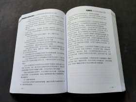 企业内部控制基本规范及配套指引案例讲解（2023年版）