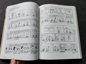 史努比漫画全集7（1963-1964）