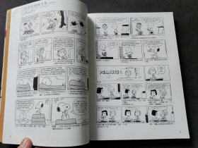 史努比漫画全集20（1989-1990）