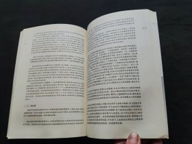 教师实践性知识论: 中日比较研究