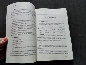 发现灰犀牛：信贷审查的逻辑