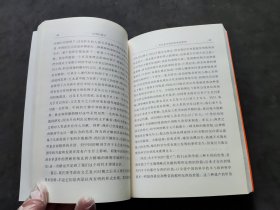 汉译名著本16：文明的滴定