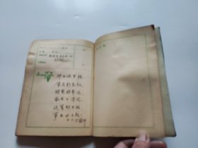 南通纺织工学院毕业纪念册、1986年毕业同学的照片和赠言